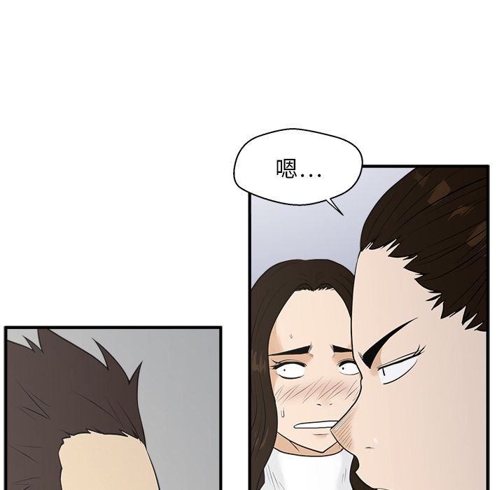 [韩国漫画] 35岁姜武烈 剧情,熟女人妻,巨乳大奶,OL#[123P]-52