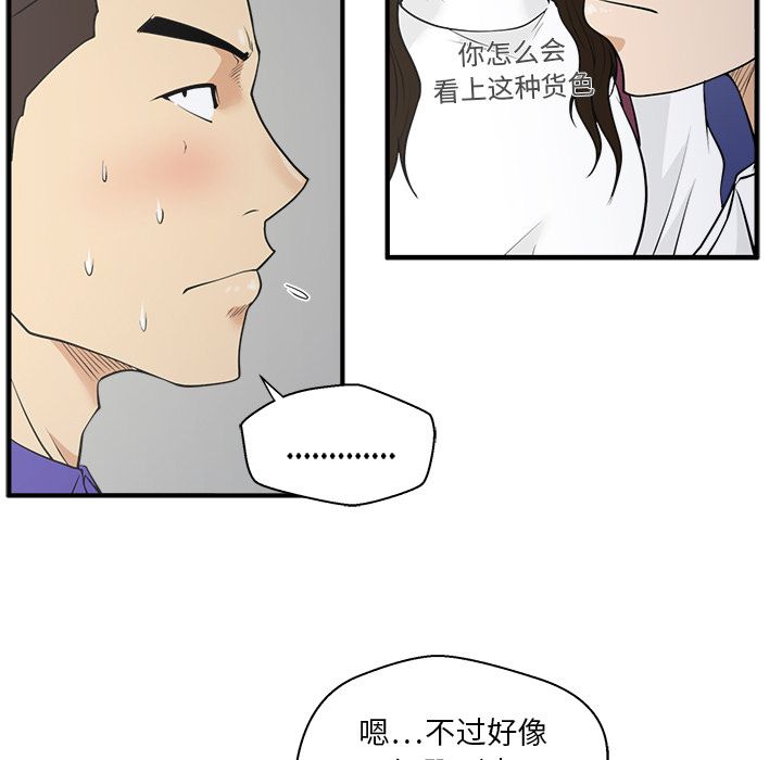 [韩国漫画] 35岁姜武烈 剧情,熟女人妻,巨乳大奶,OL#[123P]-53