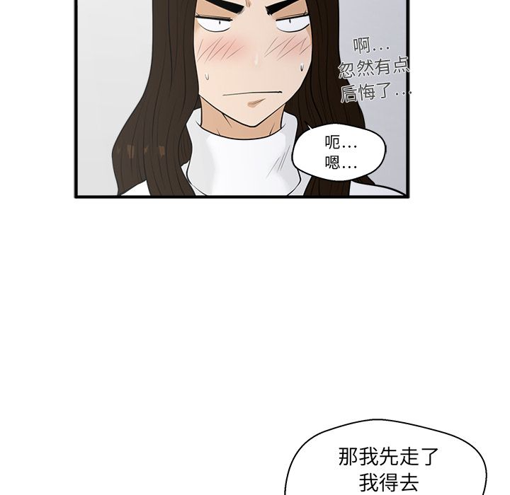 [韩国漫画] 35岁姜武烈 剧情,熟女人妻,巨乳大奶,OL#[123P]-57