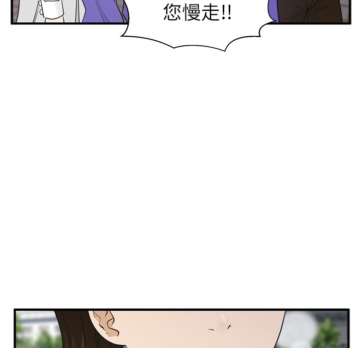 [韩国漫画] 35岁姜武烈 剧情,熟女人妻,巨乳大奶,OL#[123P]-59