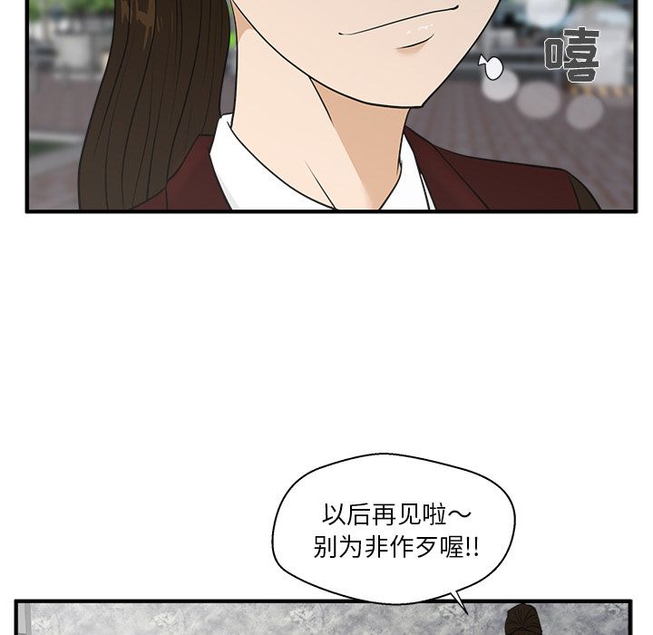 [韩国漫画] 35岁姜武烈 剧情,熟女人妻,巨乳大奶,OL#[123P]-60