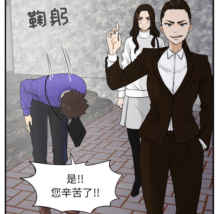 [韩国漫画] 35岁姜武烈 剧情,熟女人妻,巨乳大奶,OL#[123P]-61