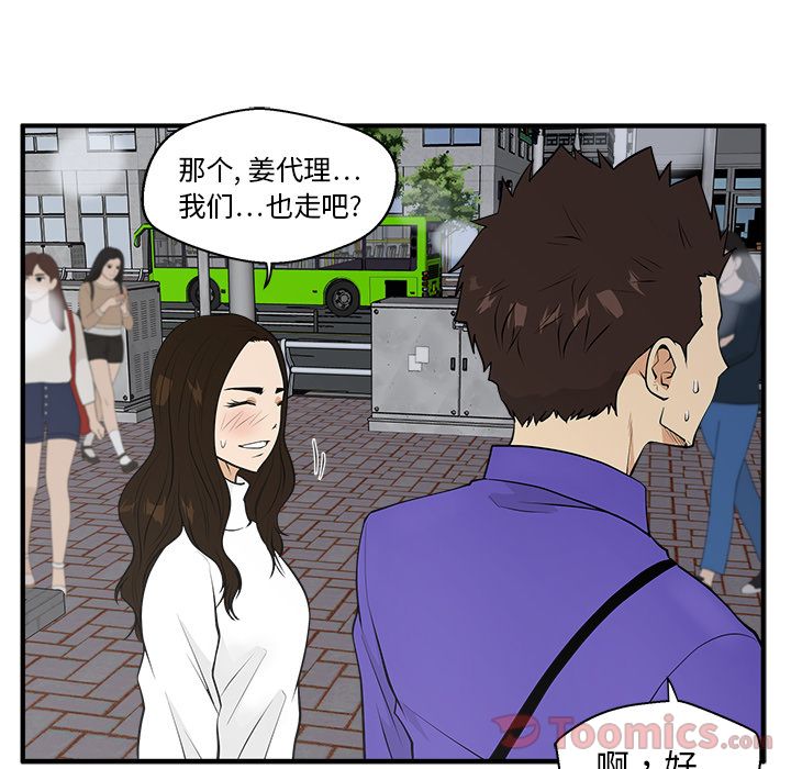 [韩国漫画] 35岁姜武烈 剧情,熟女人妻,巨乳大奶,OL#[123P]-64
