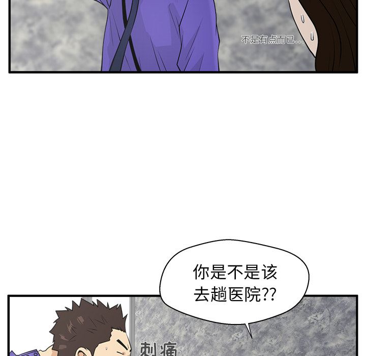 [韩国漫画] 35岁姜武烈 剧情,熟女人妻,巨乳大奶,OL#[123P]-67