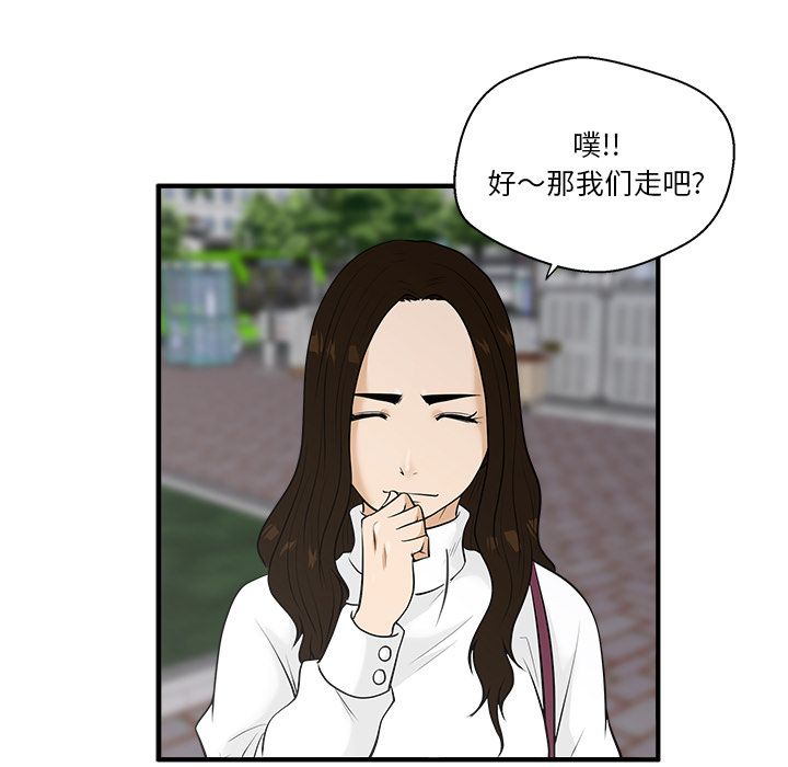 [韩国漫画] 35岁姜武烈 剧情,熟女人妻,巨乳大奶,OL#[123P]-69