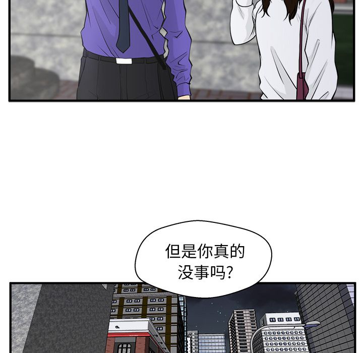[韩国漫画] 35岁姜武烈 剧情,熟女人妻,巨乳大奶,OL#[123P]-71
