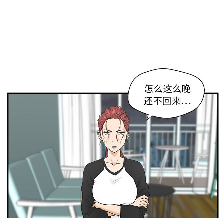 [韩国漫画] 35岁姜武烈 剧情,熟女人妻,巨乳大奶,OL#[123P]-74