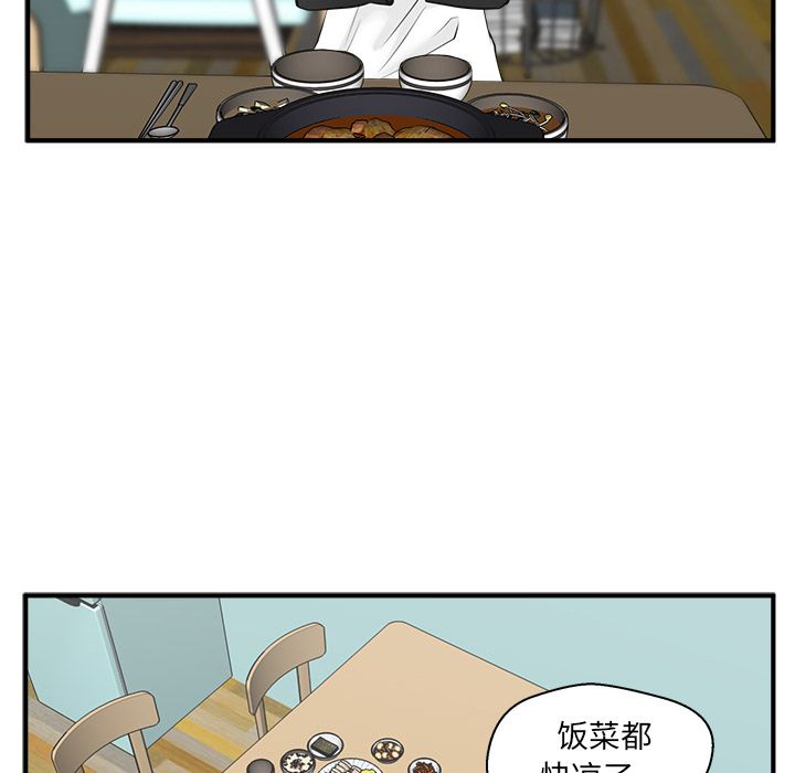 [韩国漫画] 35岁姜武烈 剧情,熟女人妻,巨乳大奶,OL#[123P]-75