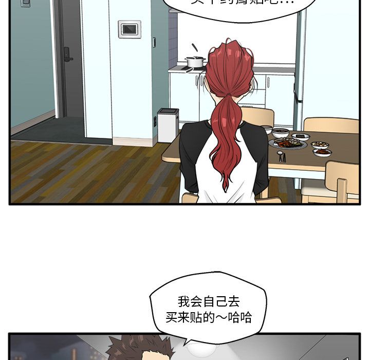 [韩国漫画] 35岁姜武烈 剧情,熟女人妻,巨乳大奶,OL#[123P]-77