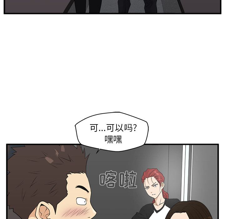 [韩国漫画] 35岁姜武烈 剧情,熟女人妻,巨乳大奶,OL#[123P]-80