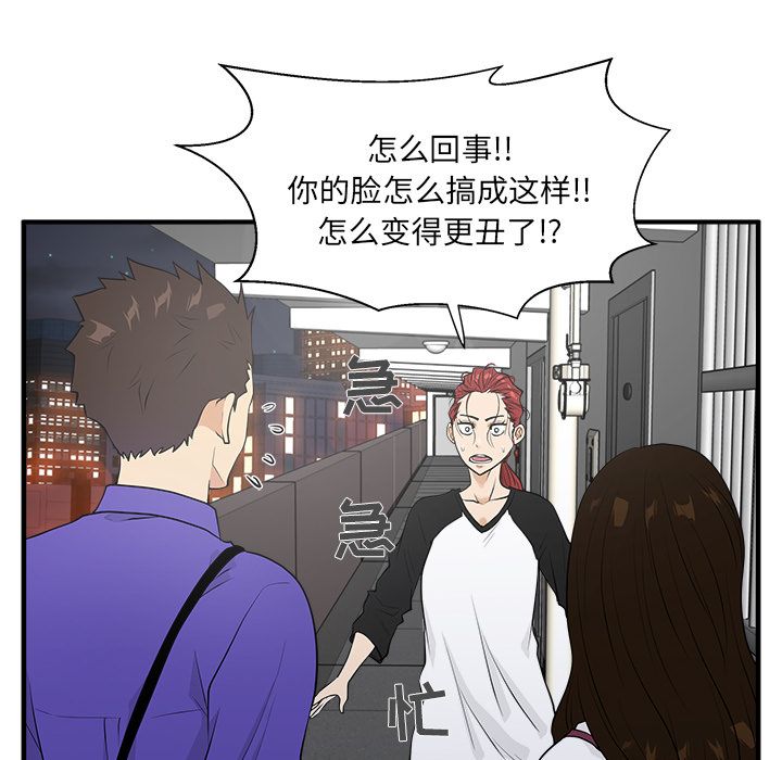 [韩国漫画] 35岁姜武烈 剧情,熟女人妻,巨乳大奶,OL#[123P]-86