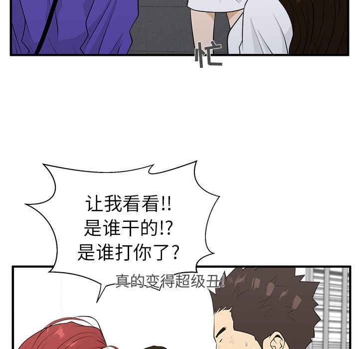 [韩国漫画] 35岁姜武烈 剧情,熟女人妻,巨乳大奶,OL#[123P]-87