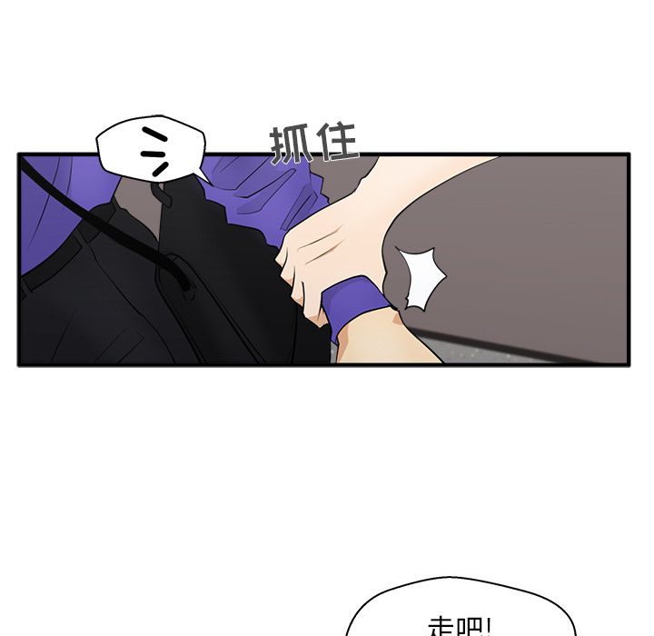 [韩国漫画] 35岁姜武烈 剧情,熟女人妻,巨乳大奶,OL#[123P]-95