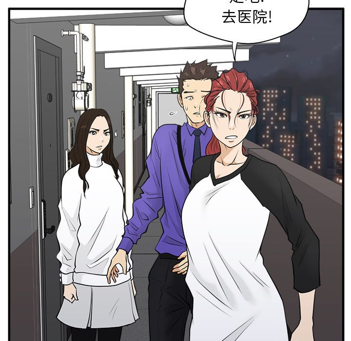 [韩国漫画] 35岁姜武烈 剧情,熟女人妻,巨乳大奶,OL#[123P]-96