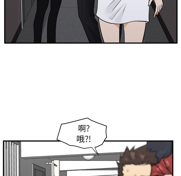 [韩国漫画] 35岁姜武烈 剧情,熟女人妻,巨乳大奶,OL#[123P]-97