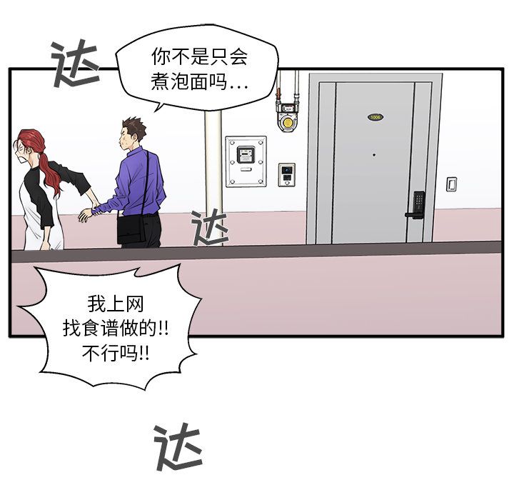 [韩国漫画] 35岁姜武烈 剧情,熟女人妻,巨乳大奶,OL#[114P]-1