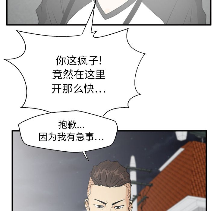 [韩国漫画] 35岁姜武烈 剧情,熟女人妻,巨乳大奶,OL#[114P]-107