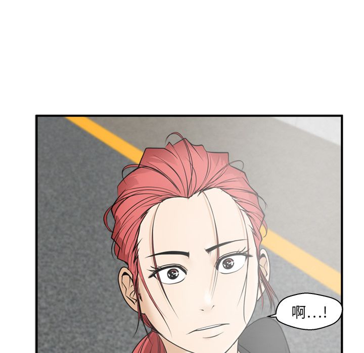 [韩国漫画] 35岁姜武烈 剧情,熟女人妻,巨乳大奶,OL#[114P]-109