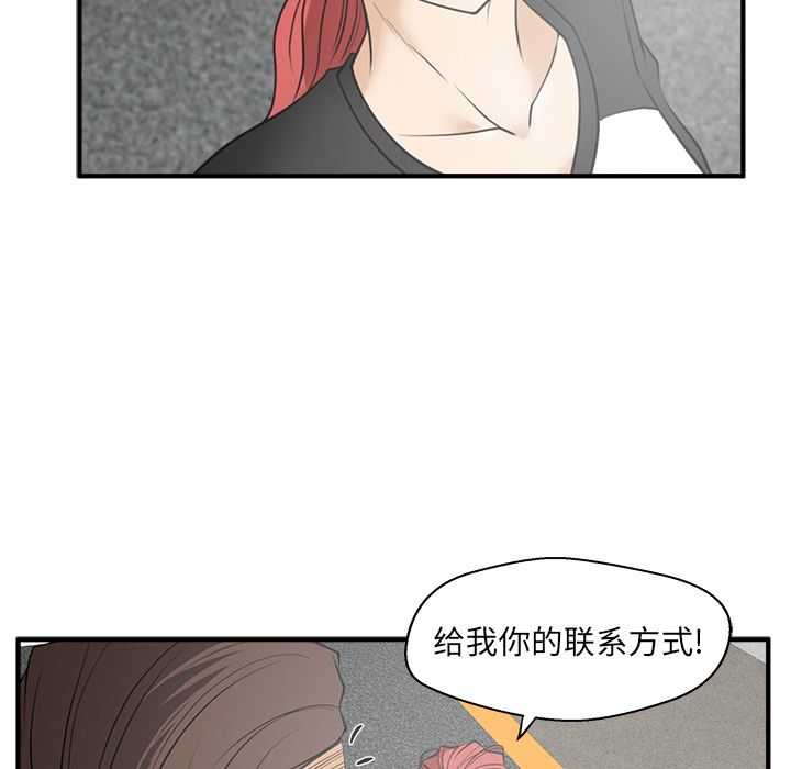 [韩国漫画] 35岁姜武烈 剧情,熟女人妻,巨乳大奶,OL#[114P]-110