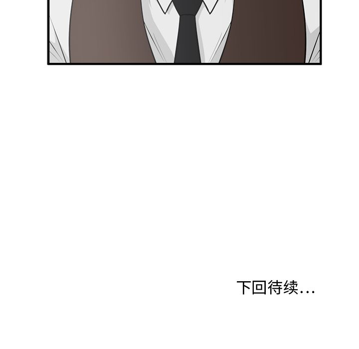[韩国漫画] 35岁姜武烈 剧情,熟女人妻,巨乳大奶,OL#[114P]-113