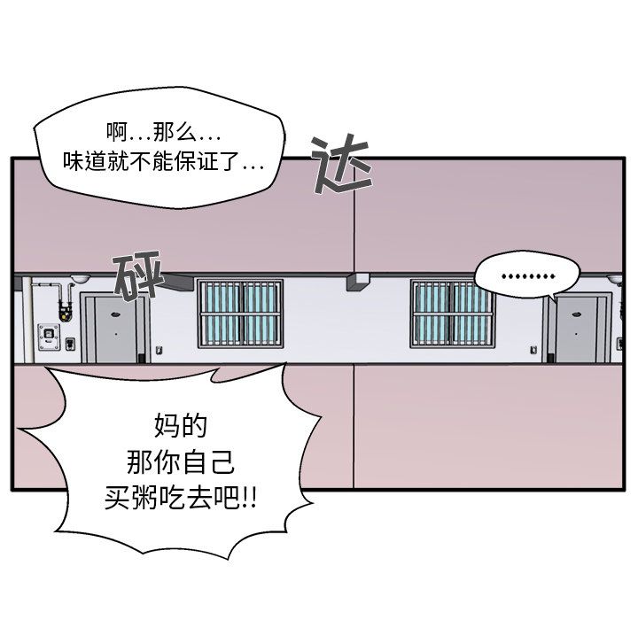 [韩国漫画] 35岁姜武烈 剧情,熟女人妻,巨乳大奶,OL#[114P]-2