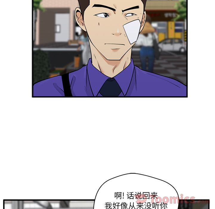 [韩国漫画] 35岁姜武烈 剧情,熟女人妻,巨乳大奶,OL#[114P]-21