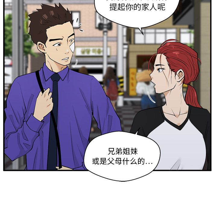 [韩国漫画] 35岁姜武烈 剧情,熟女人妻,巨乳大奶,OL#[114P]-22