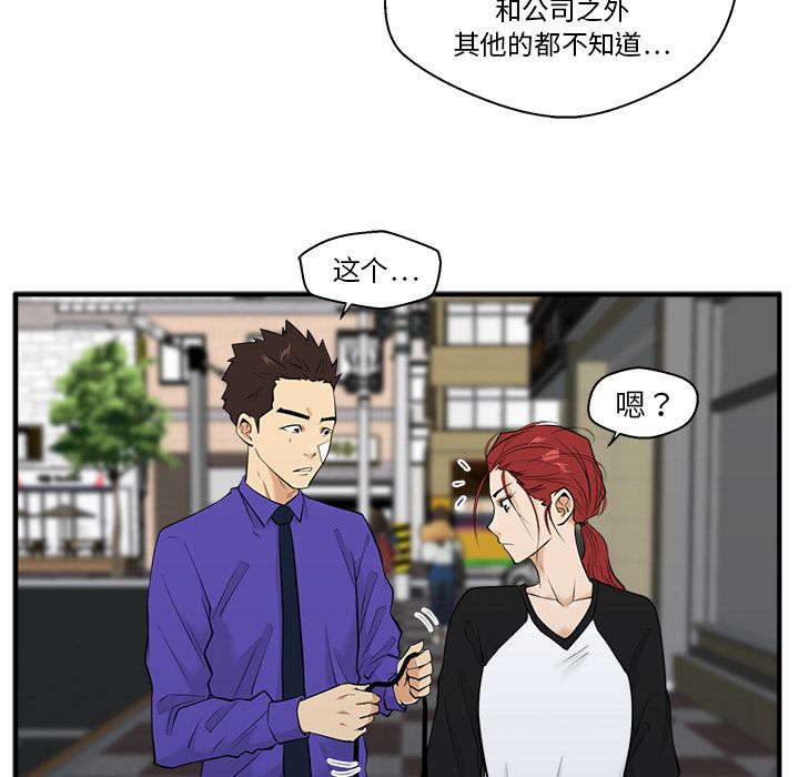 [韩国漫画] 35岁姜武烈 剧情,熟女人妻,巨乳大奶,OL#[114P]-25