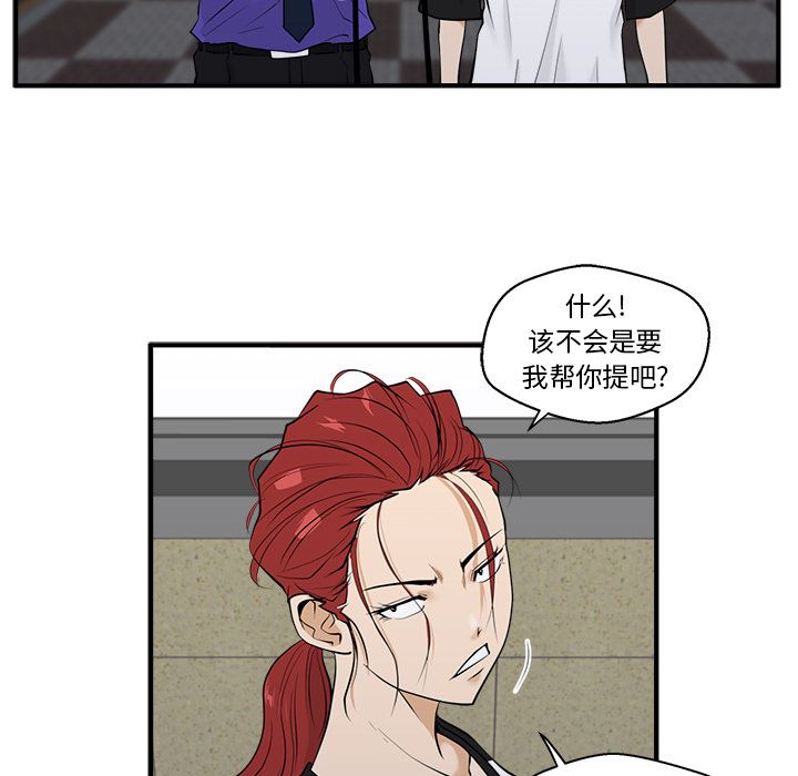 [韩国漫画] 35岁姜武烈 剧情,熟女人妻,巨乳大奶,OL#[114P]-26