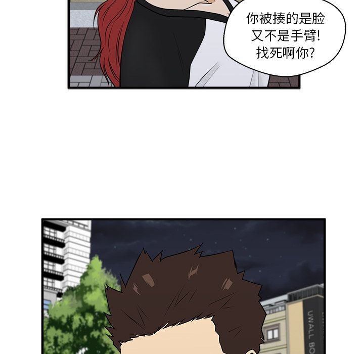 [韩国漫画] 35岁姜武烈 剧情,熟女人妻,巨乳大奶,OL#[114P]-27