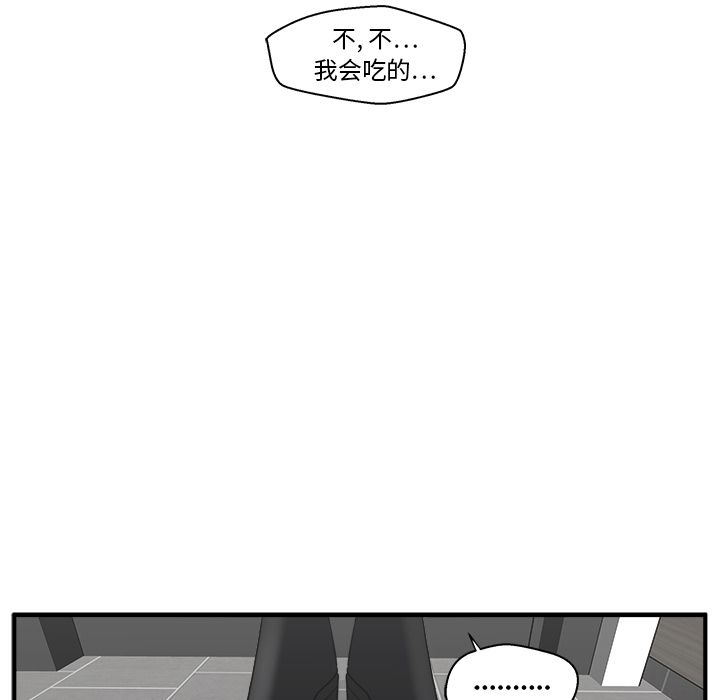 [韩国漫画] 35岁姜武烈 剧情,熟女人妻,巨乳大奶,OL#[114P]-3