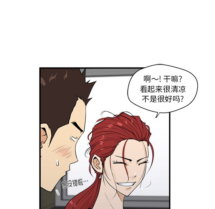 [韩国漫画] 35岁姜武烈 剧情,熟女人妻,巨乳大奶,OL#[114P]-30
