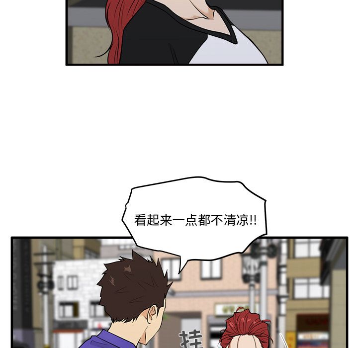 [韩国漫画] 35岁姜武烈 剧情,熟女人妻,巨乳大奶,OL#[114P]-31