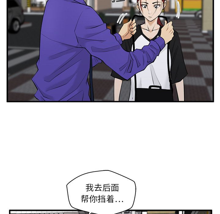 [韩国漫画] 35岁姜武烈 剧情,熟女人妻,巨乳大奶,OL#[114P]-32
