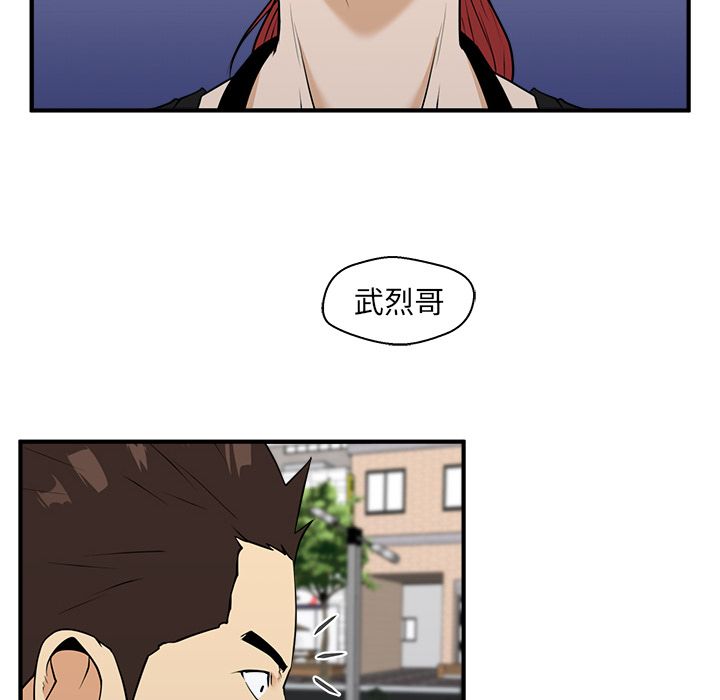 [韩国漫画] 35岁姜武烈 剧情,熟女人妻,巨乳大奶,OL#[114P]-35