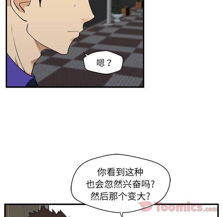 [韩国漫画] 35岁姜武烈 剧情,熟女人妻,巨乳大奶,OL#[114P]-36