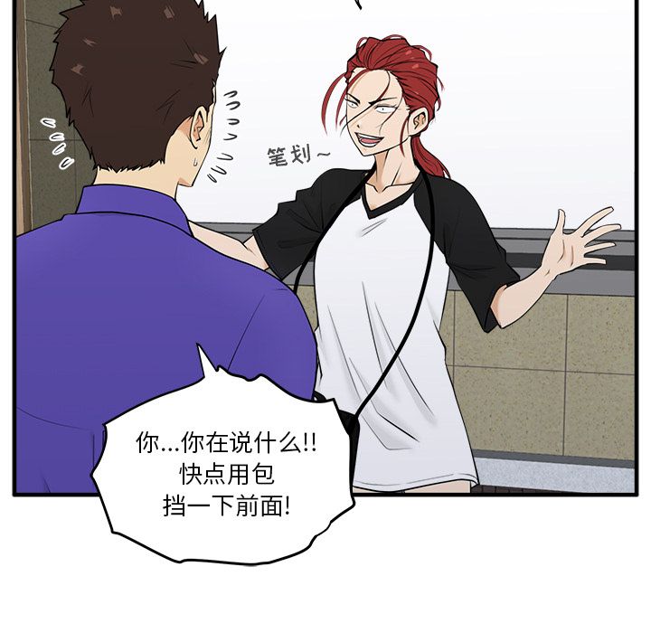 [韩国漫画] 35岁姜武烈 剧情,熟女人妻,巨乳大奶,OL#[114P]-37