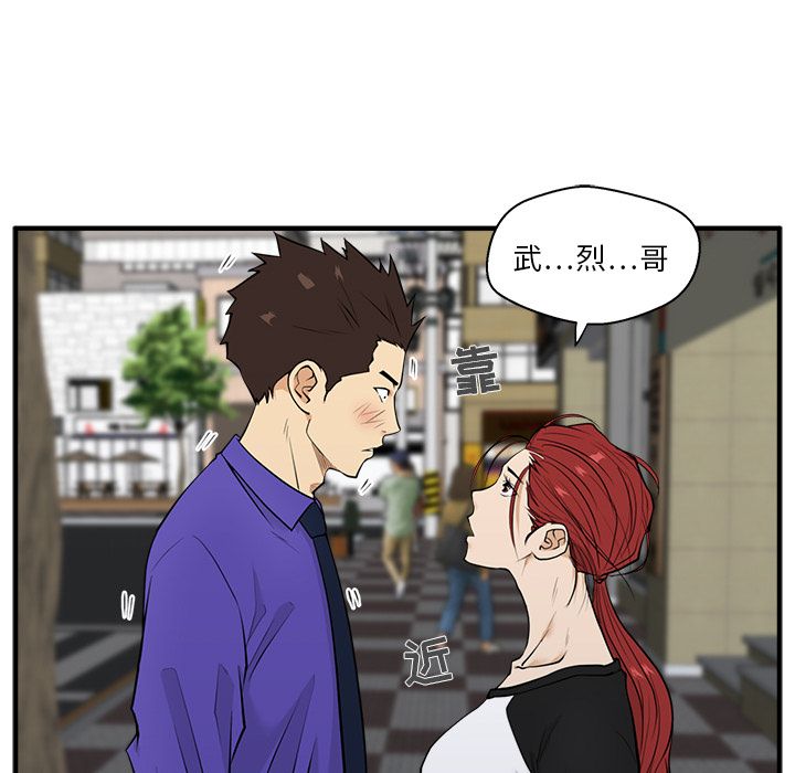 [韩国漫画] 35岁姜武烈 剧情,熟女人妻,巨乳大奶,OL#[114P]-38