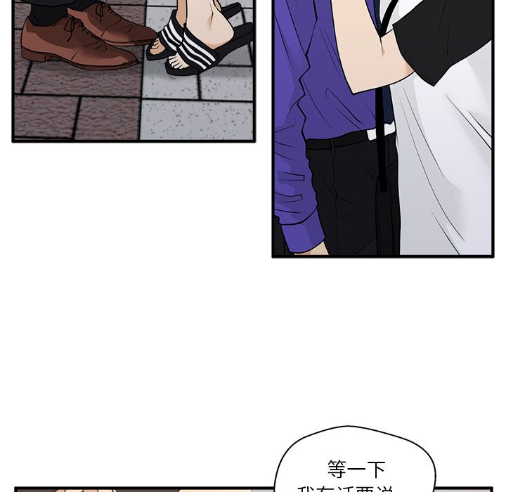 [韩国漫画] 35岁姜武烈 剧情,熟女人妻,巨乳大奶,OL#[114P]-40