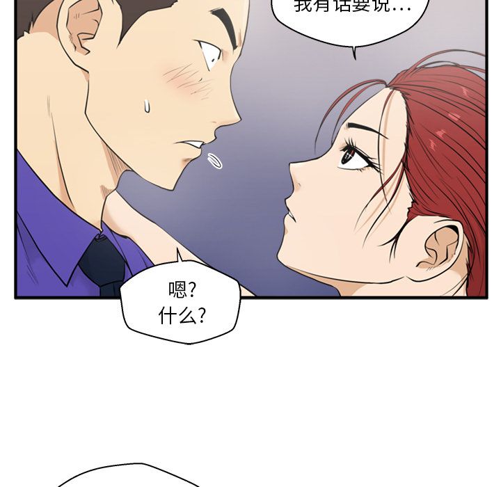 [韩国漫画] 35岁姜武烈 剧情,熟女人妻,巨乳大奶,OL#[114P]-41