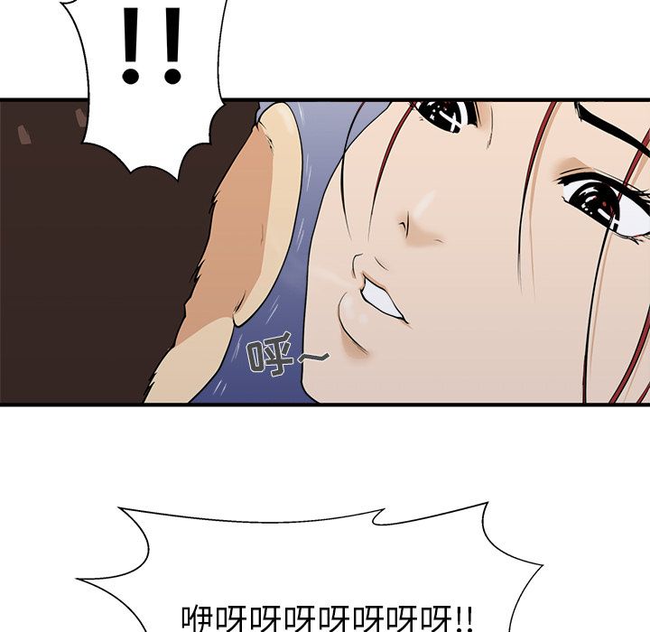 [韩国漫画] 35岁姜武烈 剧情,熟女人妻,巨乳大奶,OL#[114P]-43