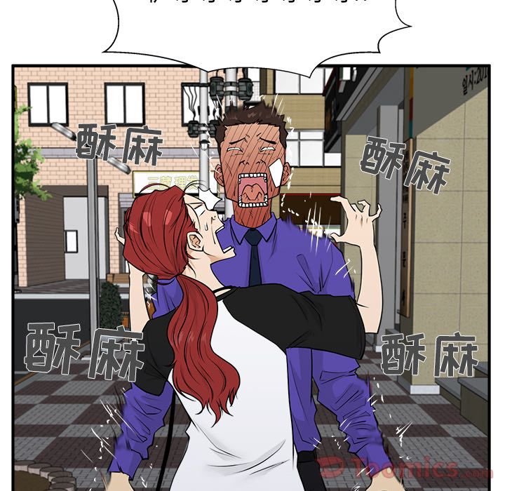 [韩国漫画] 35岁姜武烈 剧情,熟女人妻,巨乳大奶,OL#[114P]-44