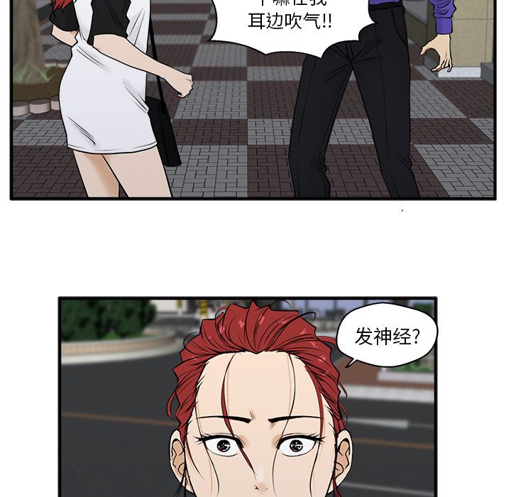 [韩国漫画] 35岁姜武烈 剧情,熟女人妻,巨乳大奶,OL#[114P]-46