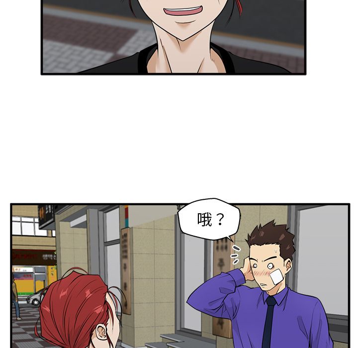 [韩国漫画] 35岁姜武烈 剧情,熟女人妻,巨乳大奶,OL#[114P]-47