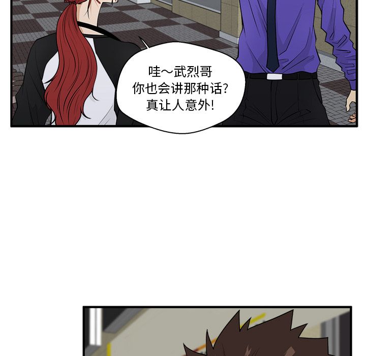 [韩国漫画] 35岁姜武烈 剧情,熟女人妻,巨乳大奶,OL#[114P]-48