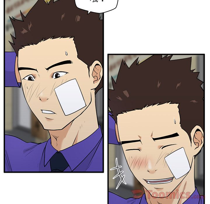 [韩国漫画] 35岁姜武烈 剧情,熟女人妻,巨乳大奶,OL#[114P]-52