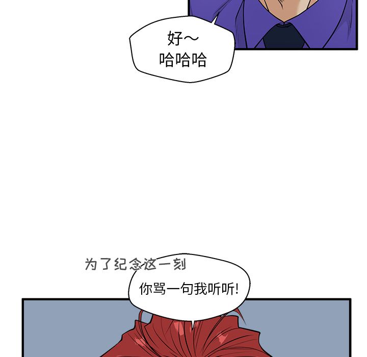 [韩国漫画] 35岁姜武烈 剧情,熟女人妻,巨乳大奶,OL#[114P]-53