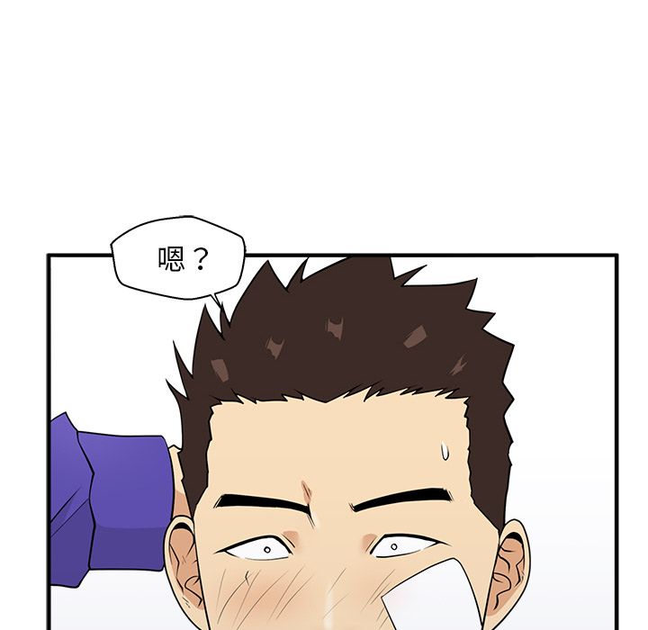 [韩国漫画] 35岁姜武烈 剧情,熟女人妻,巨乳大奶,OL#[114P]-55
