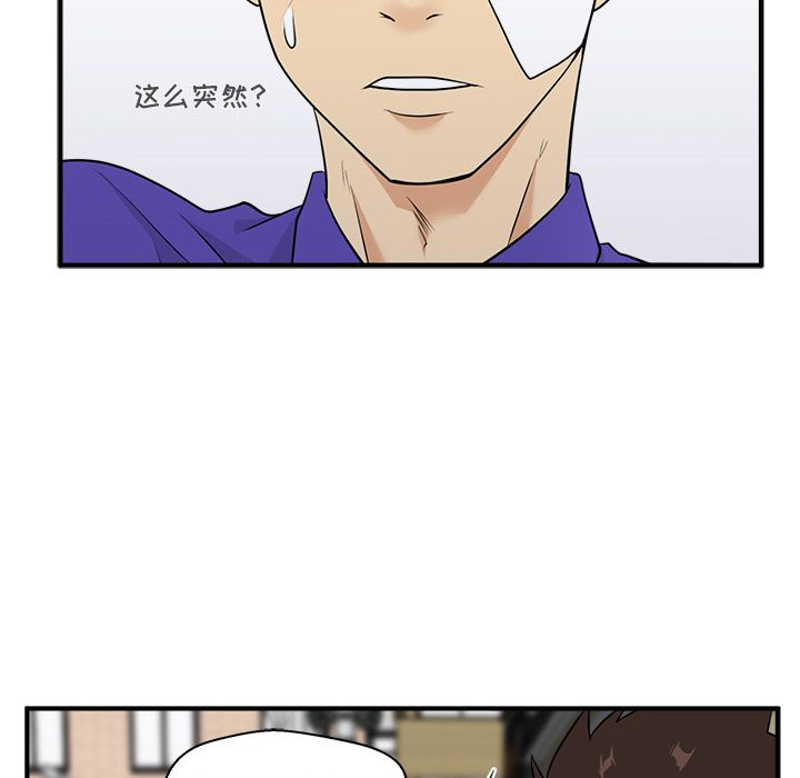 [韩国漫画] 35岁姜武烈 剧情,熟女人妻,巨乳大奶,OL#[114P]-56