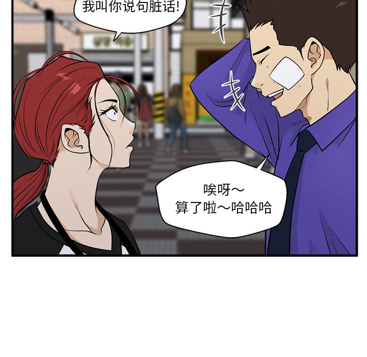 [韩国漫画] 35岁姜武烈 剧情,熟女人妻,巨乳大奶,OL#[114P]-57